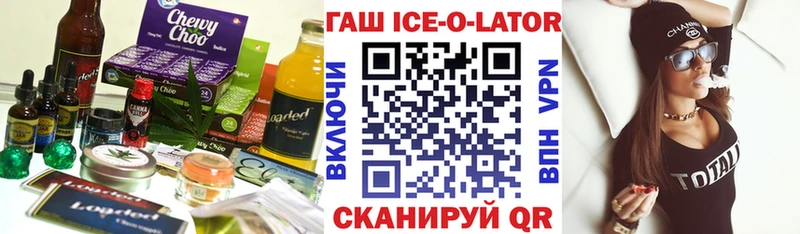 площадка Telegram  Белозерск  omg ссылка  Cannafood марихуана  купить  