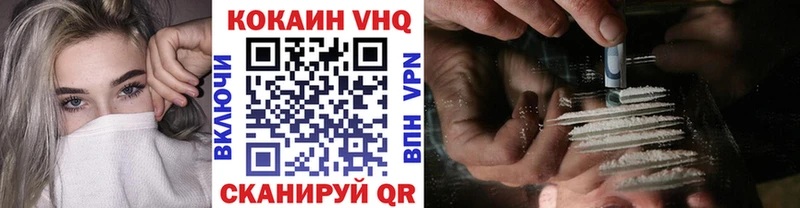 Кокаин Перу  Белозерск 