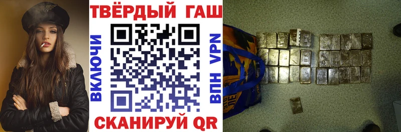 ГАШИШ Изолятор  Белозерск 