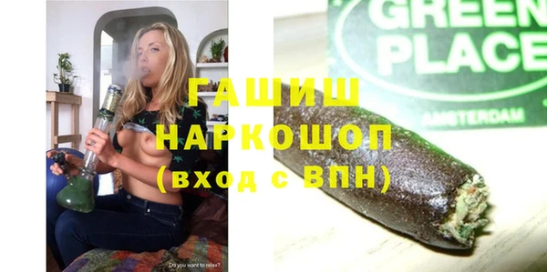 спайс Балахна
