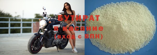 спайс Балахна