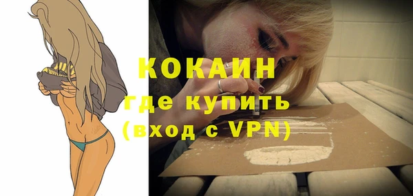 спайс Балахна