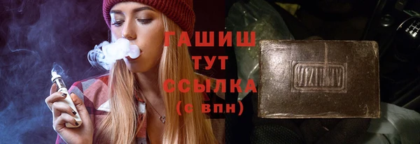 спайс Балахна