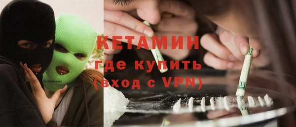 спайс Балахна