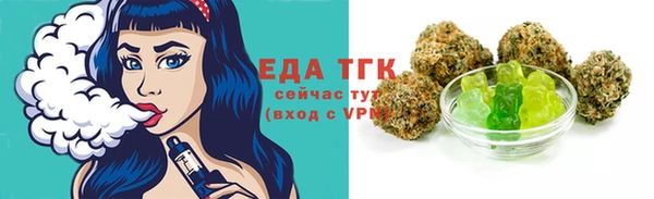 спайс Балахна