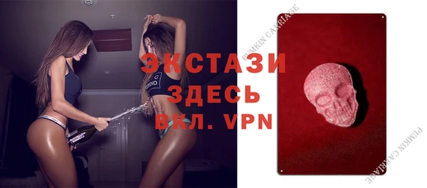 спайс Балахна
