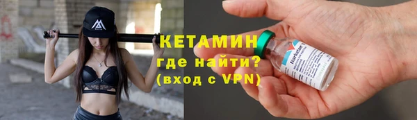 спайс Балахна