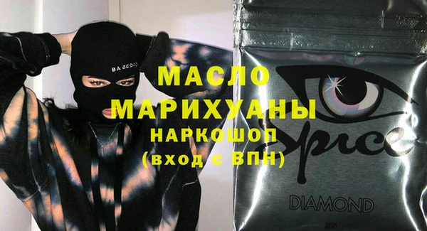 спайс Балахна