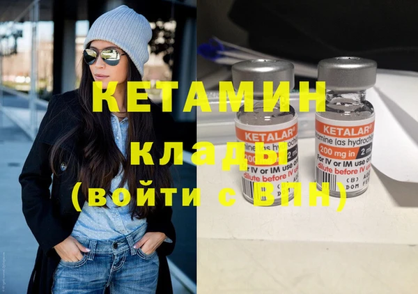 спайс Балахна