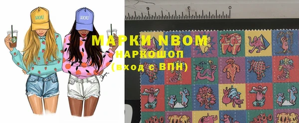 спайс Балахна