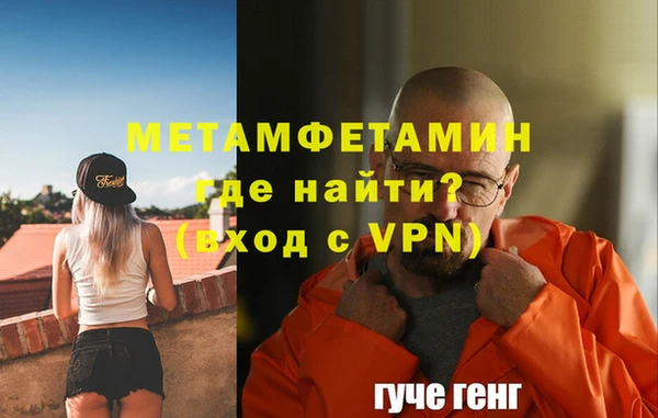 а пвп мука Баксан