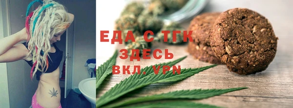 спайс Балахна