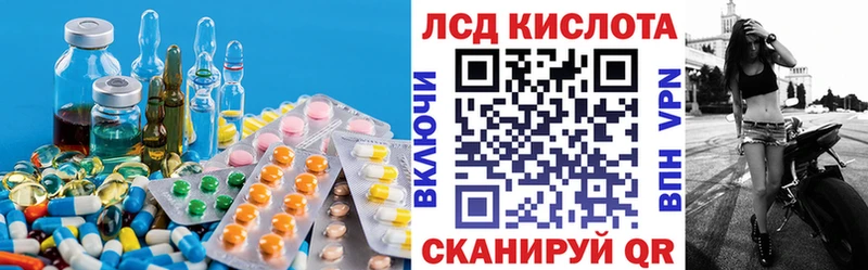 ЛСД экстази ecstasy  где найти наркотики  Белозерск 