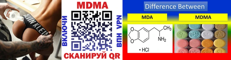 MDMA молли  Белозерск 