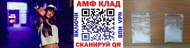 Первитин Декстрометамфетамин 99.9%  KRAKEN онион  Белозерск 