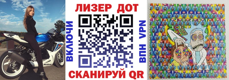 Марки NBOMe 1,5мг  Белозерск 