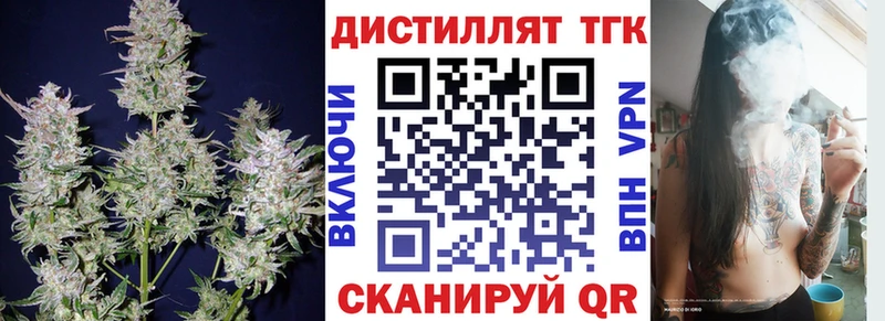 цена наркотик  Белозерск  нарко площадка клад  Дистиллят ТГК Wax 