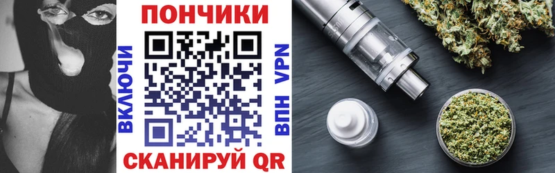 наркота  Белозерск  Шишки марихуана Bruce Banner 
